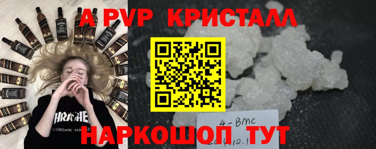 Меф МЯУ МЯУ   Alpha-PVP СК   Конопля  Кувандык  Вход с VPN  ГАШ  Меф 