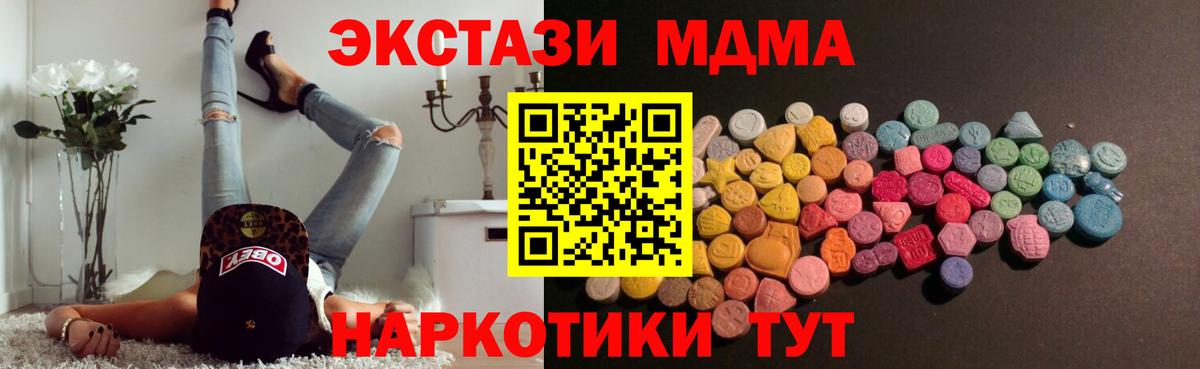 Ecstasy TESLA  Ecstasy Punisher  ЭКСТАЗИ  Кувандык  Вход с VPN 