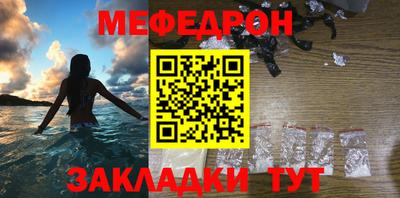 прущая мука Кинель