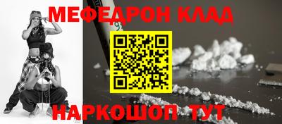 прущая мука Кинель