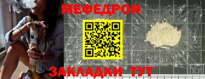 прущая мука Кинель