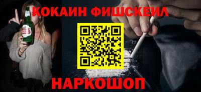 героин Кингисепп