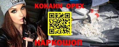 прущая мука Кинель