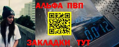 альфа пвп Кимры