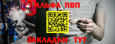 прущая мука Кинель