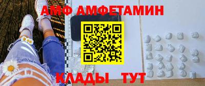 героин Кингисепп
