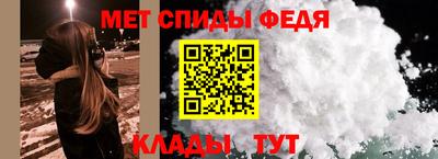 альфа пвп Кимры