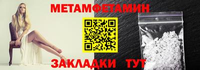 прущая мука Кинель