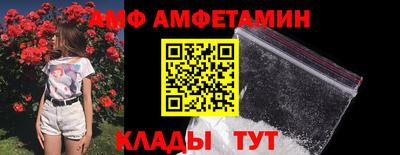альфа пвп Кимры