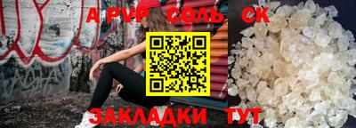 альфа пвп Кимры