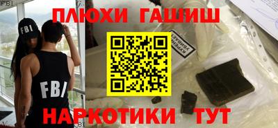 героин Кингисепп