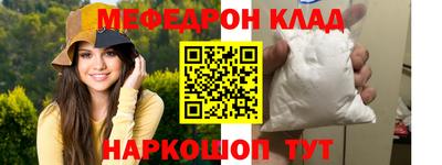 прущая мука Кинель
