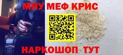 альфа пвп Кимры
