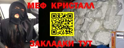 прущая мука Кинель