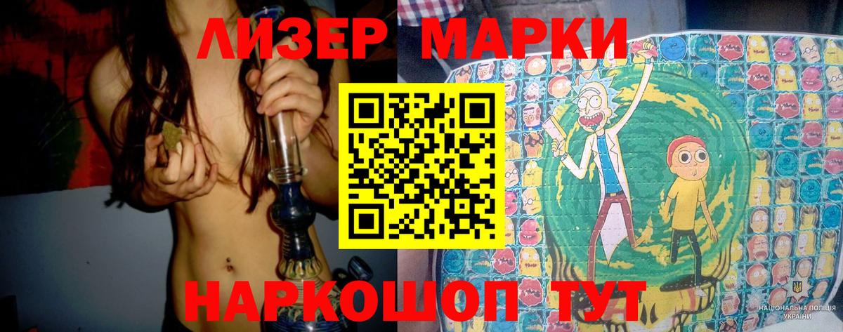 Кувандык  ЛСД экстази ecstasy  Лсд 25 экстази кислота  Вход с VPN 