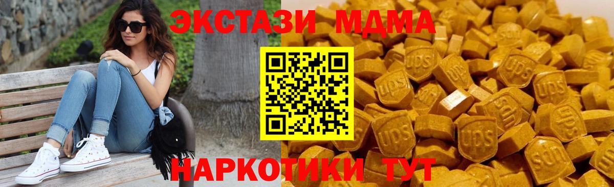 MDMA VHQ Кувандык