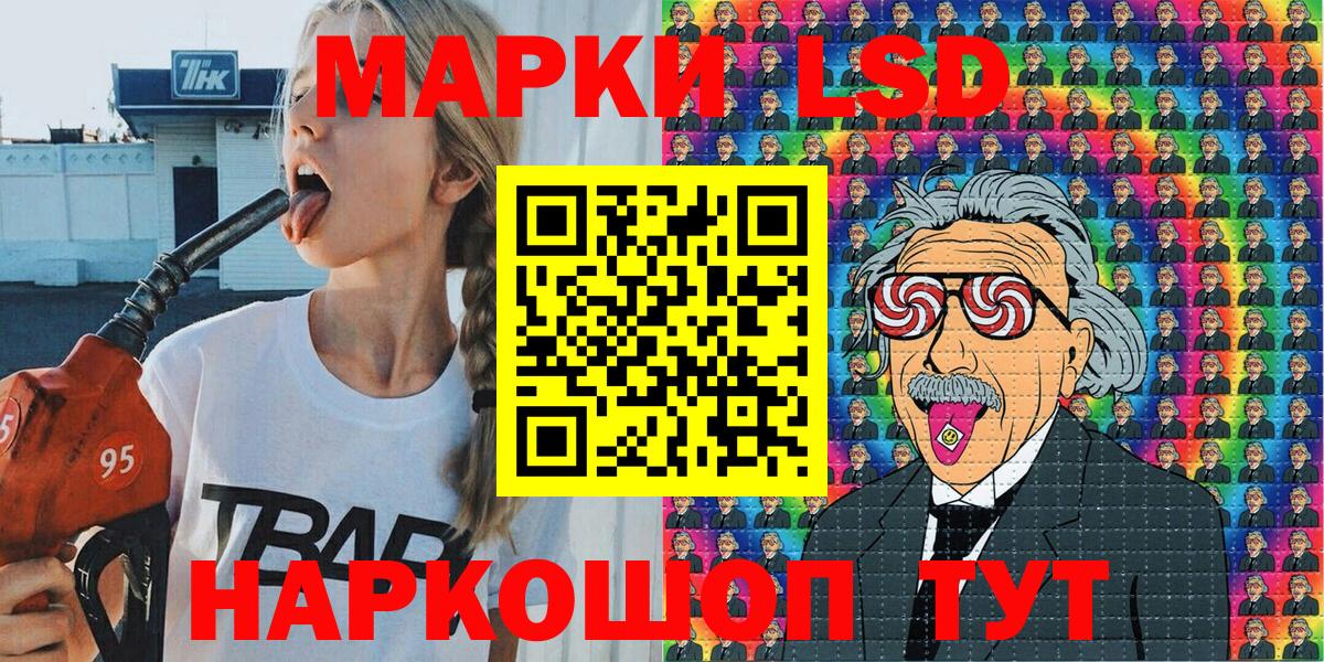 Марки N-bome 1,8мг  Вход с VPN  Кувандык 