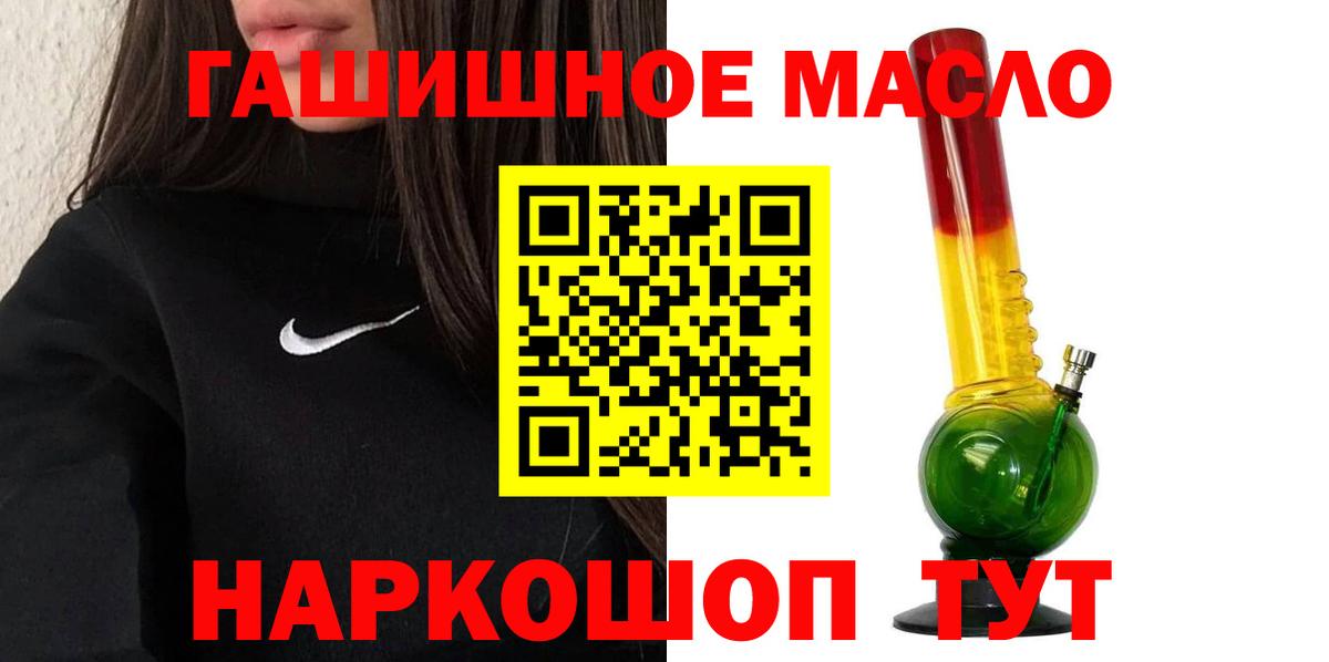 Дистиллят ТГК вейп Кувандык